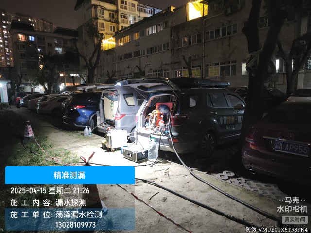 宽甸满族自治县消防水管漏水检测维修公司电话